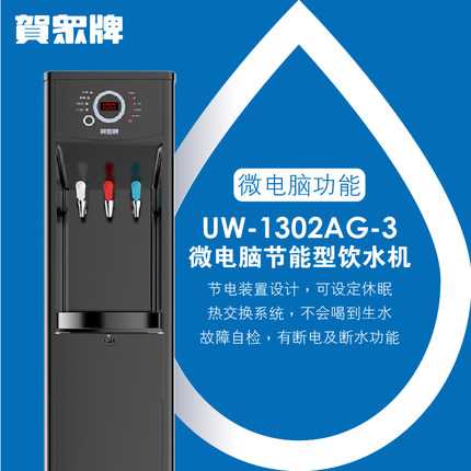 ������΢���Խ�������ˮ��