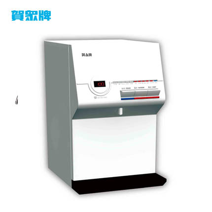 贺众牌家用桌面型饮水机 贺众牌家用桌面型饮水机